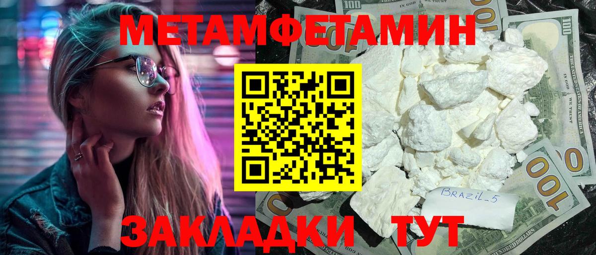 Кандалакша  АМФЕТАМИН  Вход с VPN  АМФЕТАМИН 98% 