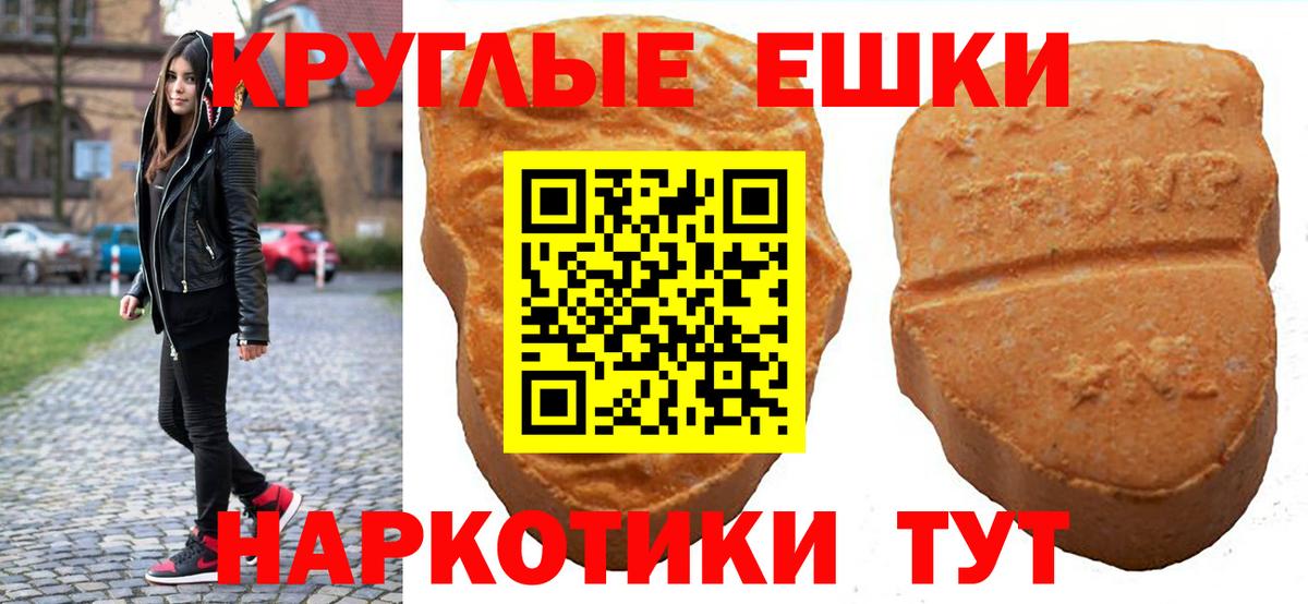 Экстази Philipp Plein  Вход с VPN  Экстази 300 mg  ЭКСТАЗИ  Кандалакша 