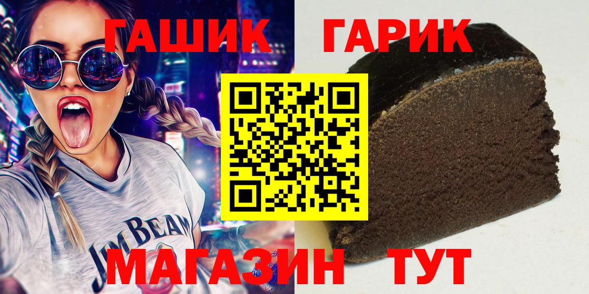 Кандалакша  ГАШИШ AMNESIA HAZE  ГАШИШ  ГАШИШ Premium  Вход с VPN 