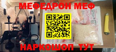 дмт Бийск
