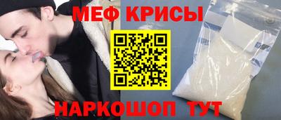 бутират Берёзовский