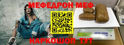 mdpv Беслан