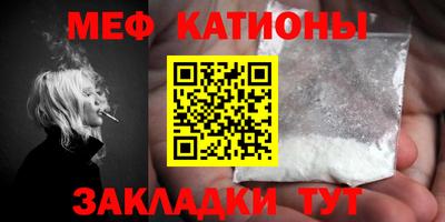 дмт Бийск