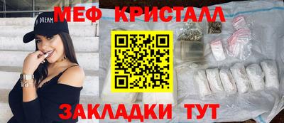 дмт Бийск