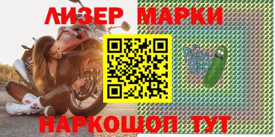 бутират Берёзовский