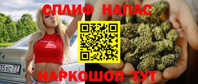 бутират Берёзовский