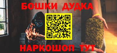 бутират Берёзовский