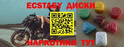 mdpv Беслан