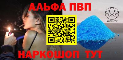 бутират Берёзовский