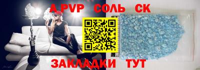 бутират Берёзовский