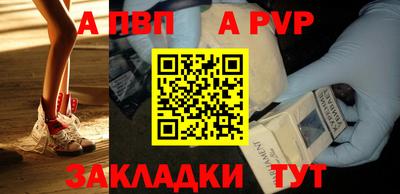 дмт Бийск