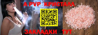 mdpv Беслан