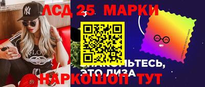 бутират Берёзовский