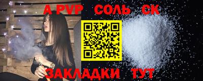 дмт Бийск