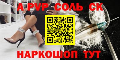 mdpv Беслан
