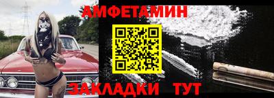 бутират Берёзовский