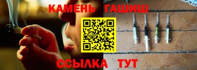 бутират Берёзовский