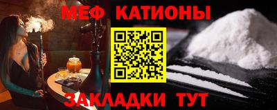 дмт Бийск