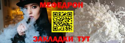 дмт Бийск