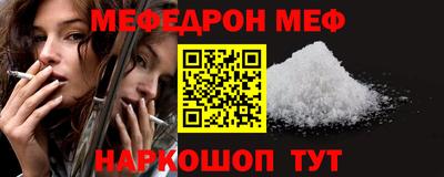 mdpv Беслан