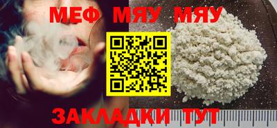 бутират Берёзовский