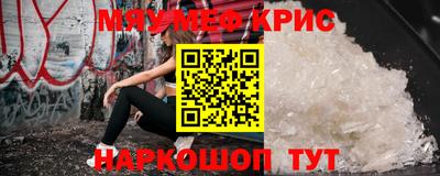 дмт Бийск