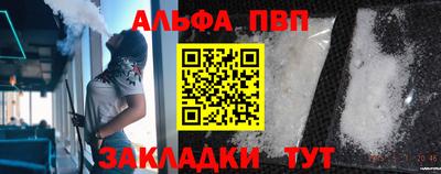 дмт Бийск