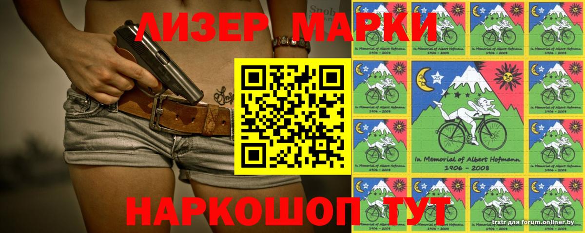 LSD-25 экстази ecstasy Кандалакша