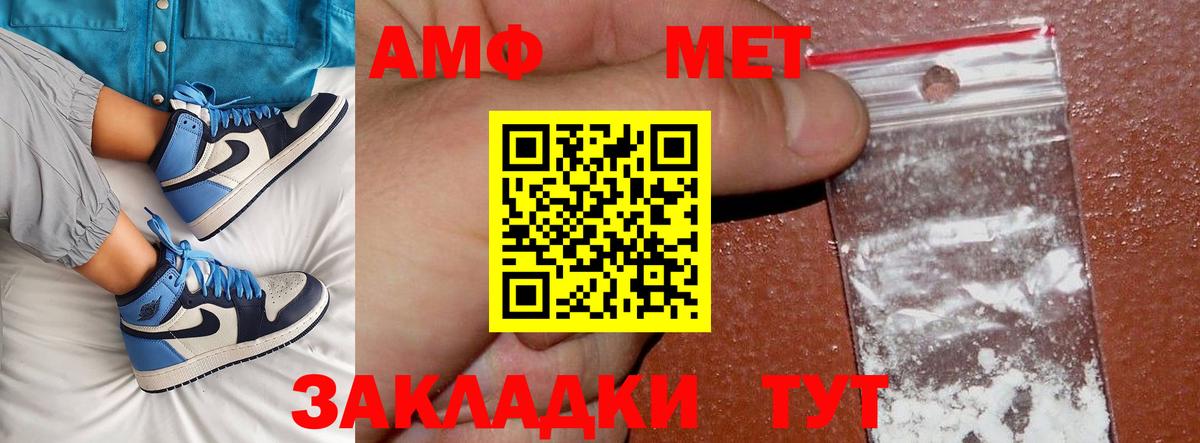 Кандалакша  МЕТАМФЕТАМИН винт  Вход с VPN 