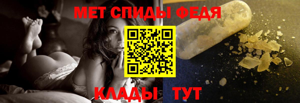 Мефедрон  Кандалакша  МЕФ   АМФ кристаллы  ЭКСТАЗИ  Вход с VPN  Конопля 