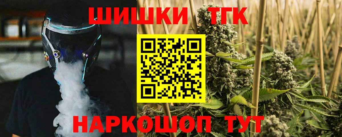 Бошки марихуана SATIVA & INDICA Кандалакша
