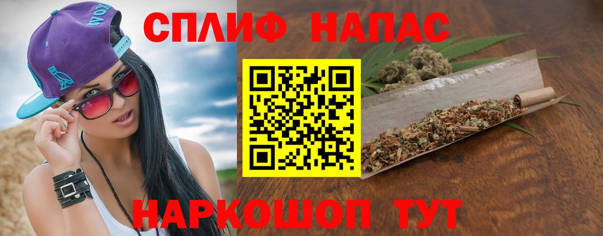 Бошки Шишки AK-47  Шишки марихуана THC 21%  Марихуана тримм  Бошки марихуана THC 21%  Вход с VPN  Кандалакша 